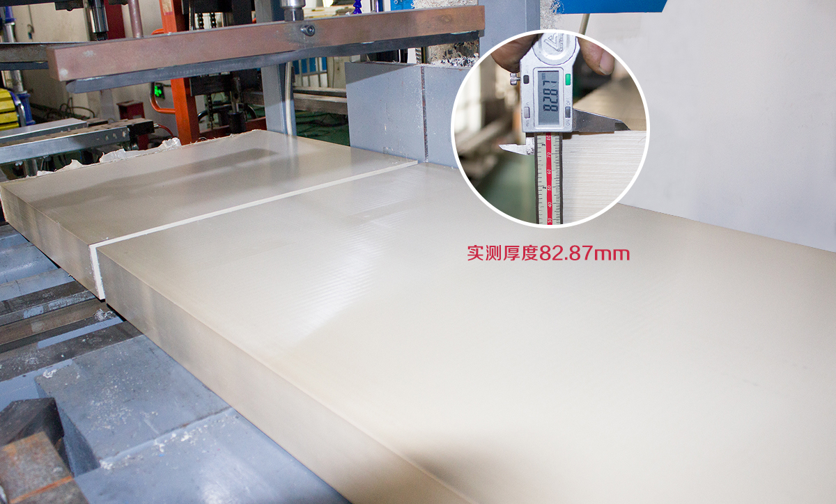 南京首塑公司成功挤出厚尺寸80mmPEEK板材