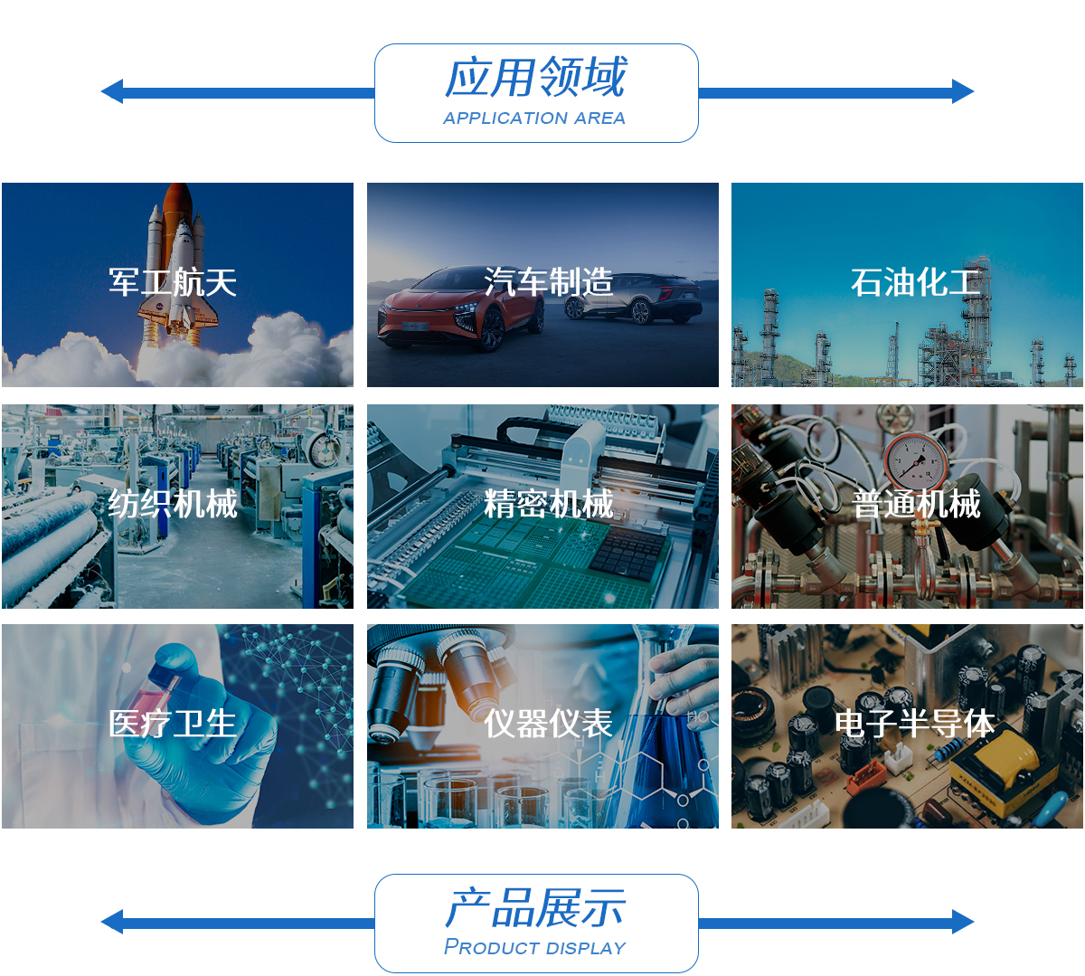 聚酰亚胺PI
