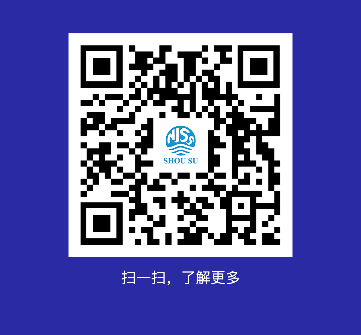 南京首塑与您相约深圳国际半导体展