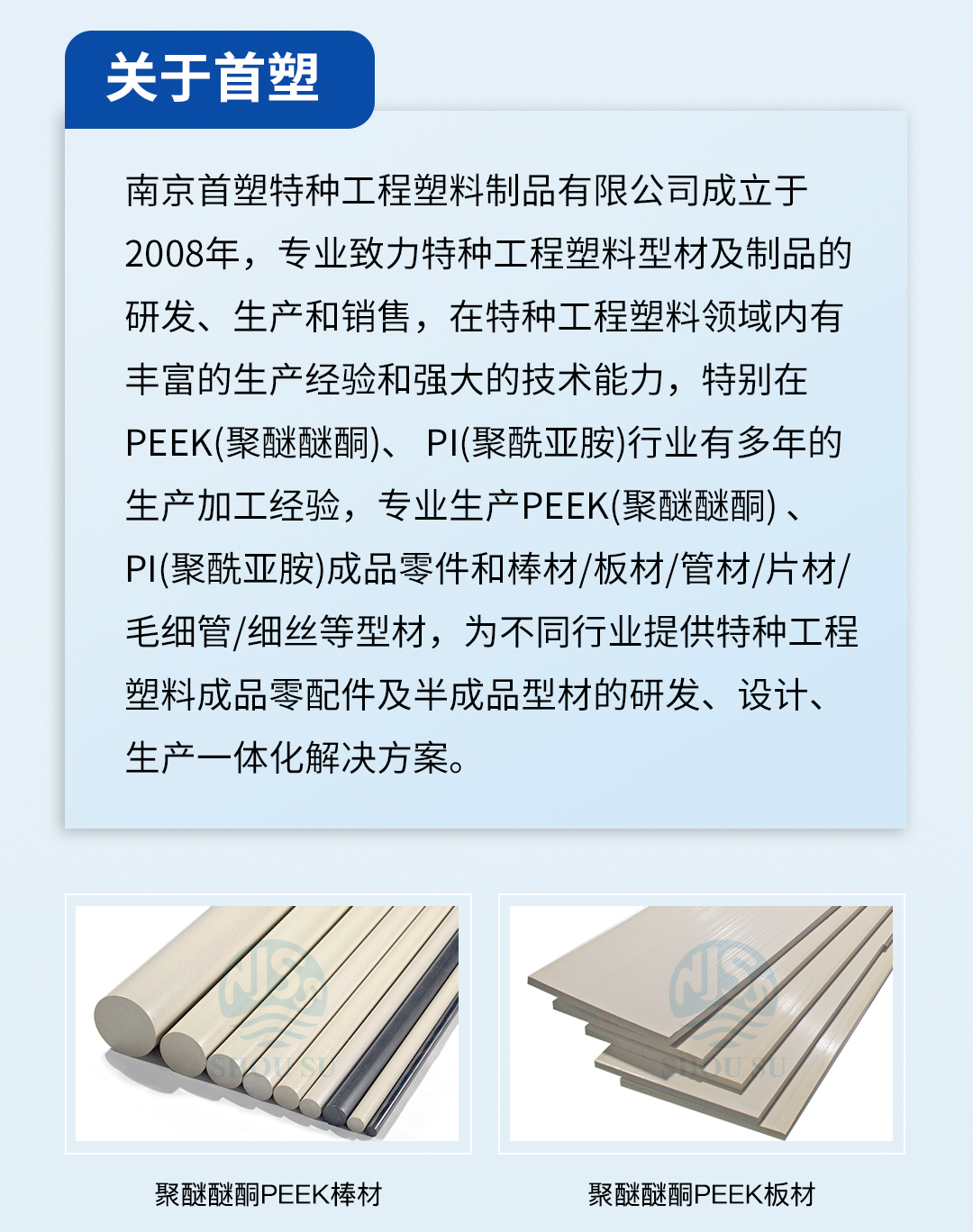 2025第十届中国先进材料产业博览会
